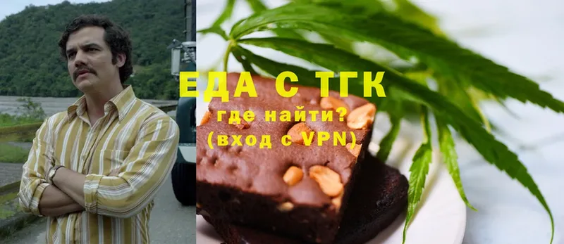 Еда ТГК конопля  где купить наркоту  Верхотурье 