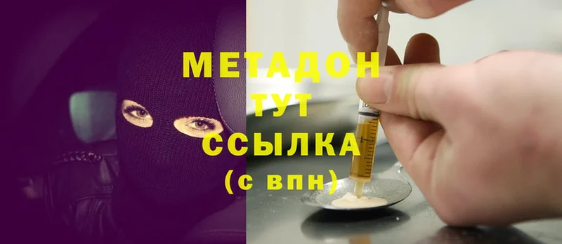 kraken онион  Верхотурье  МЕТАДОН methadone 